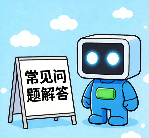 昆明汇众平台常见问题